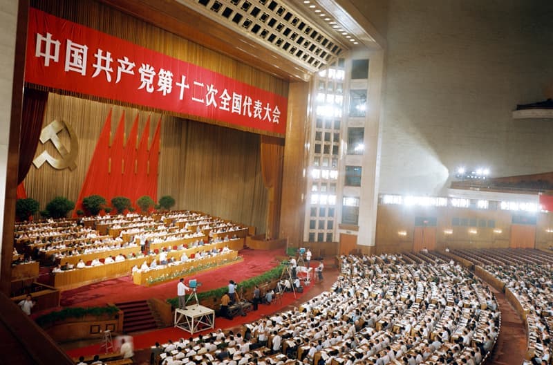1982年9月召开的中国共产党第十二次全国代表大会，制定了全面开创社...